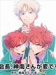 墨色回声漫改封面